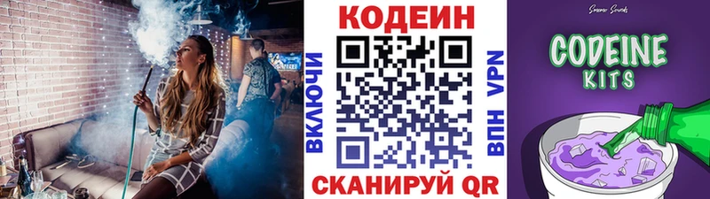это формула  Никольск  Codein Purple Drank  blacksprut как войти 