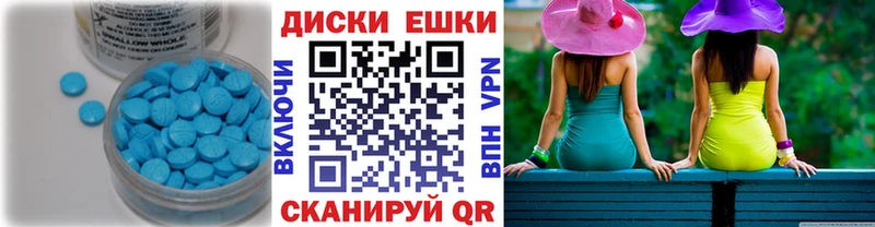 Экстази mix  цена   Никольск 