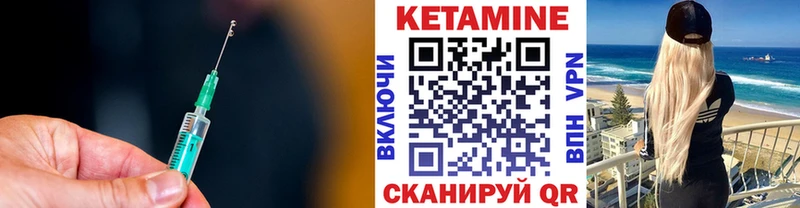 мега онион  Никольск  Кетамин ketamine 