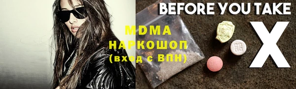 хмурый Новокубанск
