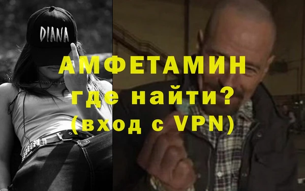 мяу мяу мука Новозыбков