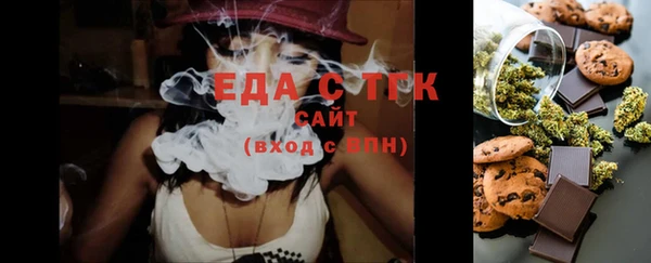 ECSTASY Новодвинск