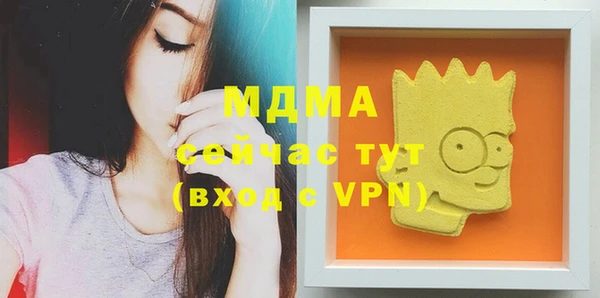 мяу мяу мука Новозыбков