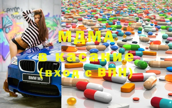 ECSTASY Новодвинск