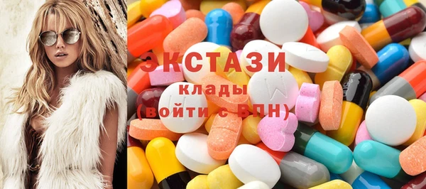 ECSTASY Новодвинск