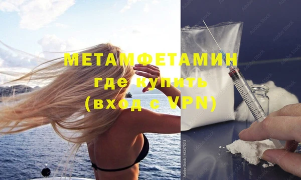 ECSTASY Новодвинск