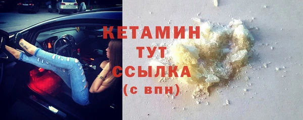 мяу мяу мука Новозыбков