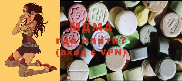 дистиллят марихуана Абдулино