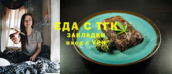 ECSTASY Новодвинск