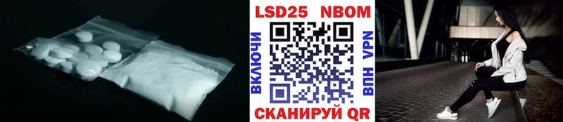 купить наркоту Никольск Лсд 25 экстази кислота