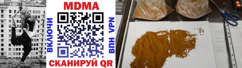 MDMA кристаллы  Никольск 