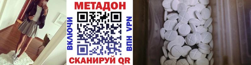 МЕТАДОН мёд  где купить наркоту  мега tor  Никольск 