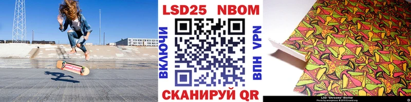сколько стоит  Никольск  Марки 25I-NBOMe 1,5мг 